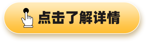 通用汽车股价创新高，最新上涨7.4%至48.55美元，福特汽车也上涨5.2%至接近9.60美元。